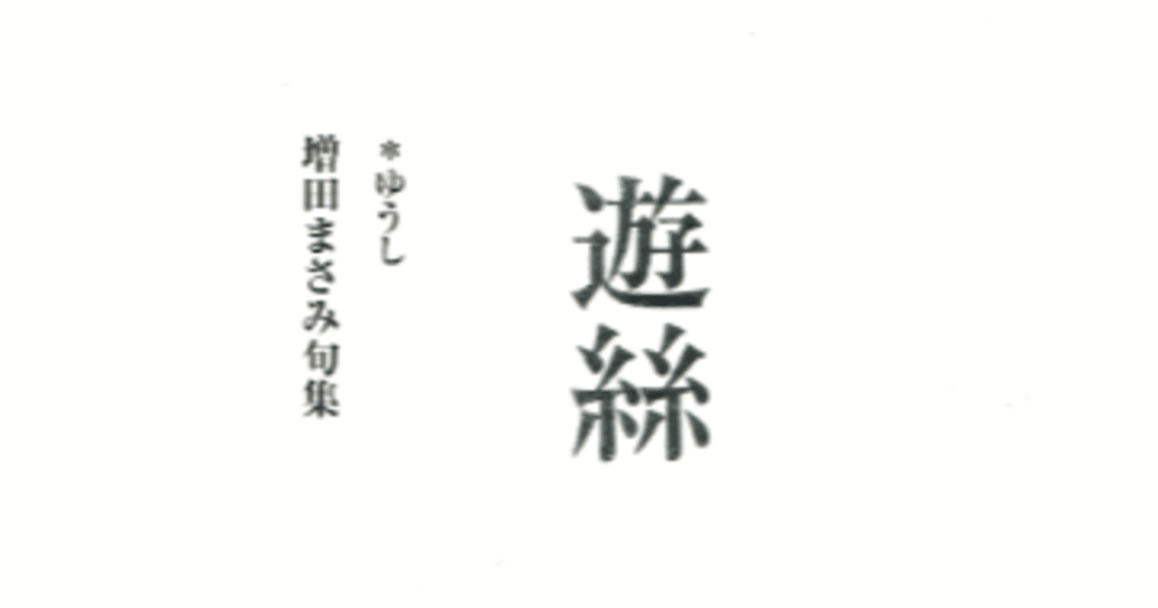 単行本ISBN-10猫 句集/耕文社（大阪）/林柚香 - rgscapitalgroup.com