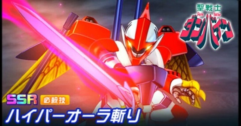 自称硬派なガノタから萌えアニメも見るアニオタになる様なもの アイドルオーラ力に撃ち落とされる遊び マルス Note