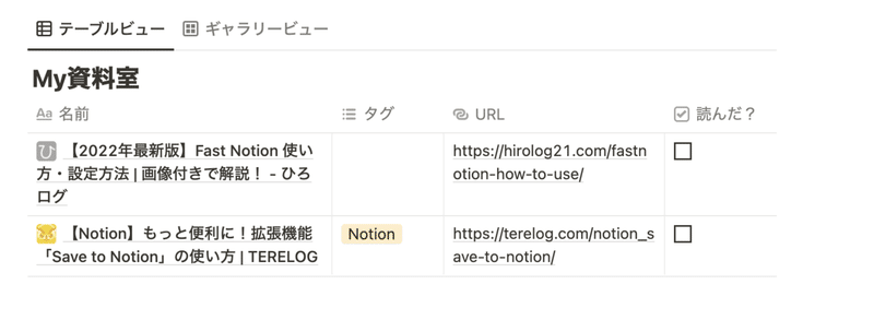 スクリーンショット&nbsp;2022-07-18&nbsp;19.01.34