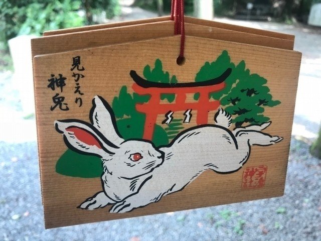 歴史の重みを感じる宇治神社 宇治上神社に行ってきた 65 Maigoの旅行記 Note