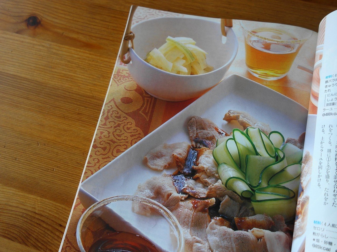 日本の料理　6巻　レトロ 料理の友 第二十巻 第六号｜料理の友｜明治から昭和30年代の