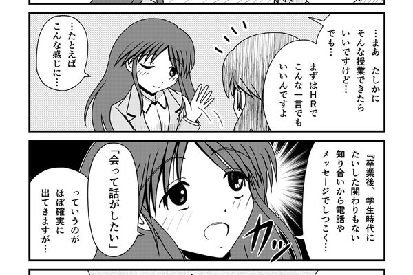 ほのぼの系社会派漫画家 の新着タグ記事一覧 Note つくる つながる とどける ほのぼの系社会派漫画家 の新着タグ記事一覧 Note つくる つながる とどける