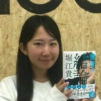 書評 ちょっと昔の本当の話 夜這いから始まる恋がある 夜這いの民俗学 夜這いの性愛論 株 あそぶかがく Note
