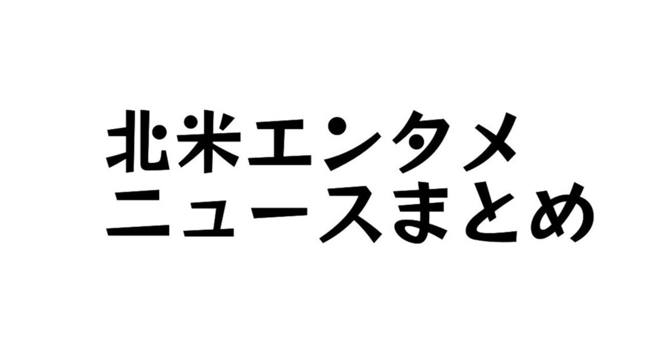 北米エンタメニュースまとめ アニメ Bleach 千年血戦篇 に新バトルシーン オハイオ州に日本漫画 専門店 Gamestopがnftマーケットプレイス立ち上げ Libro Note