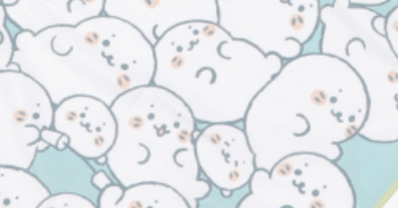 しろたんを知ってください Tak Note