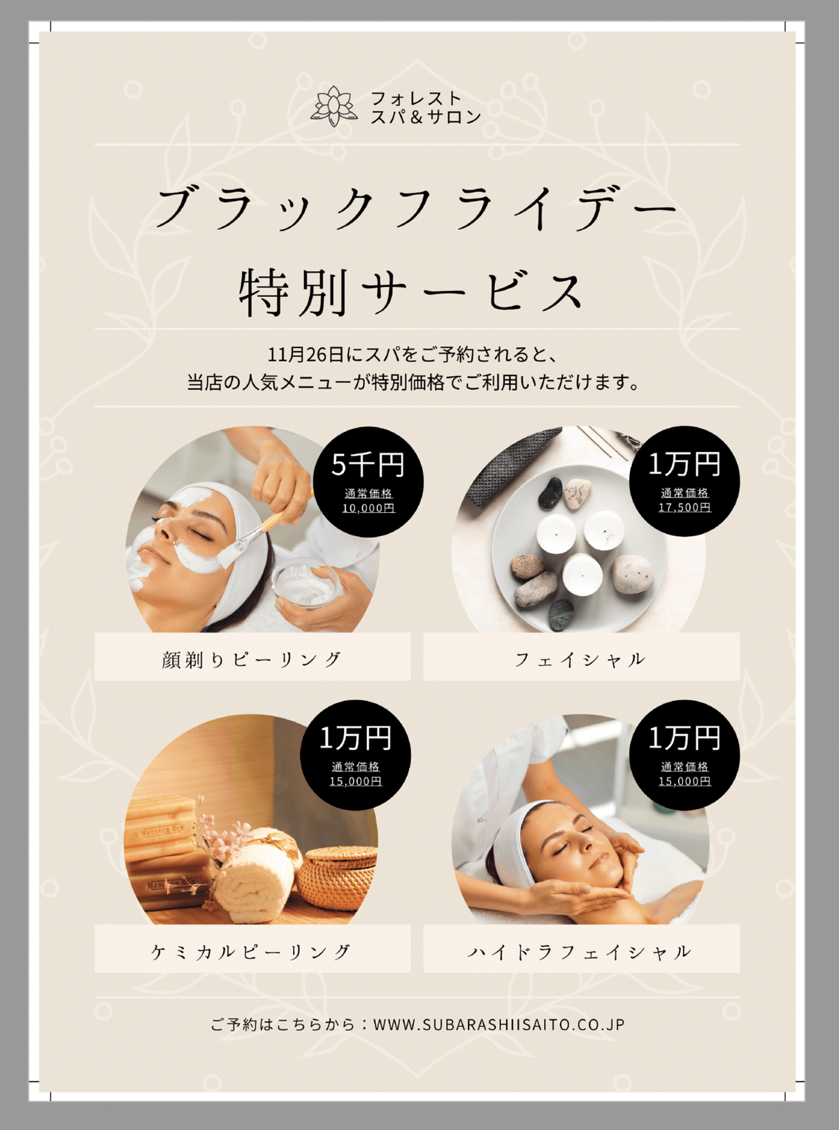 スクリーンショット 2022-07-18 21.27.13