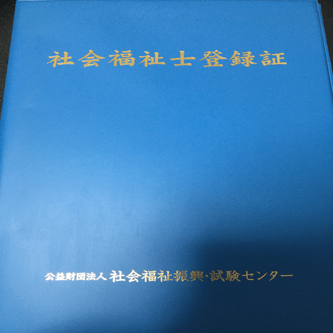 とある魔術の禁書目録〉インデックスが10万3000冊の魔導書を記憶しても