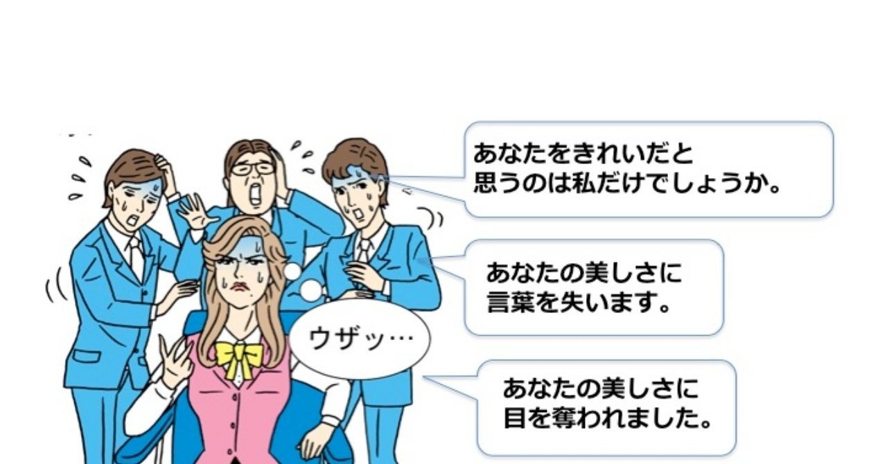 ð çæãã®èšè - å¿ã«é¿ãæ¥æ¬èªãã¬ãŒãºé 7 rectangle large type 2 8b144dea3591afd95cc841dee43c844d