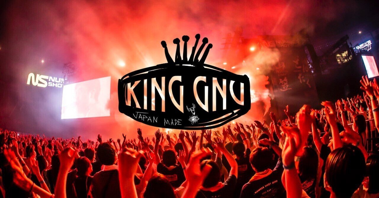 NUMBER SHOT2022 物販情報 | KING GNU