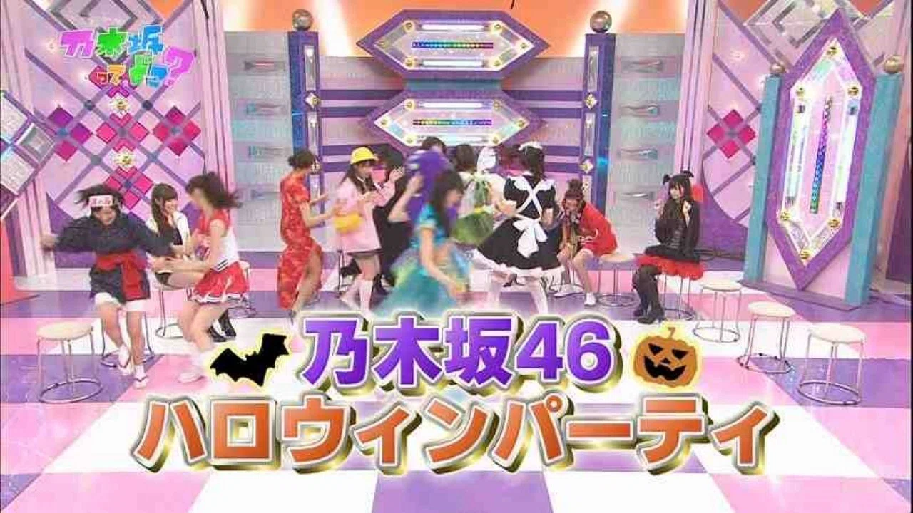 久しぶりのハロウィン企画 一回 乃木どこ のやつを振り返る 春 Note