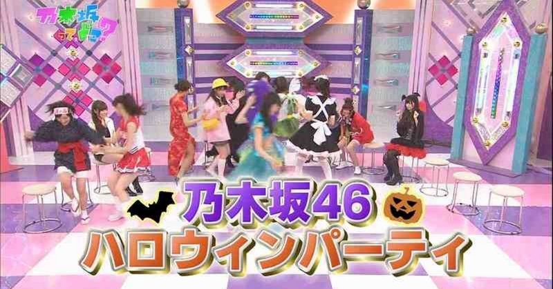 久しぶりのハロウィン企画 一回 乃木どこ のやつを振り返る 春 Note
