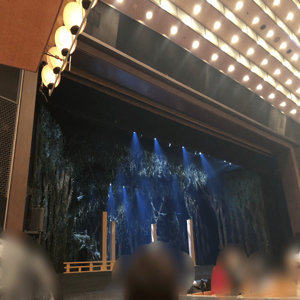 新橋演舞場 座席の見え方 そら Note