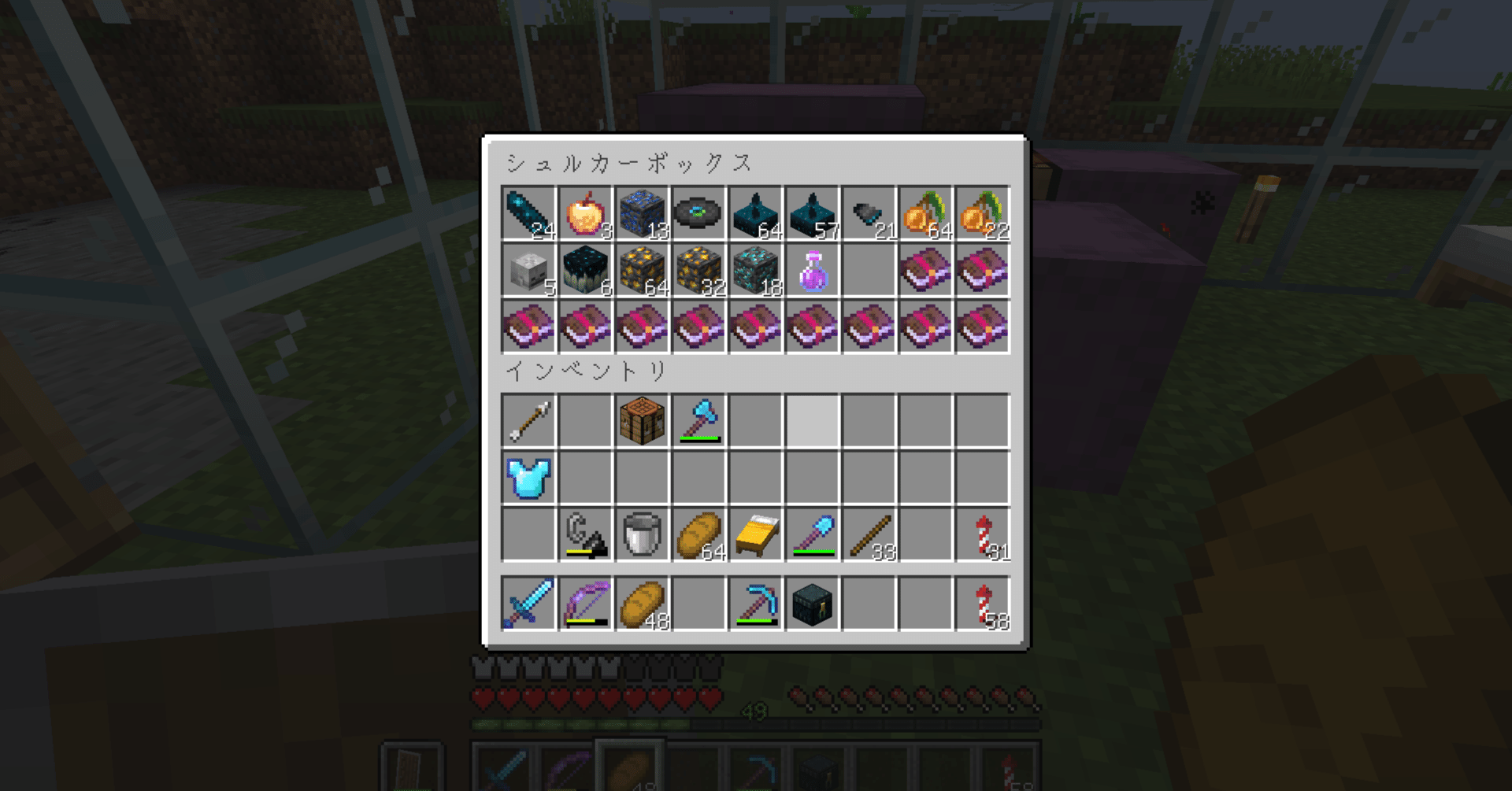 マイクラ 古代都市の戦利品 世界の果てまで鉄道を15 マキナ Note マイクラ 古代都市の戦利品 世界の果てまで鉄道を15 マキナ Note