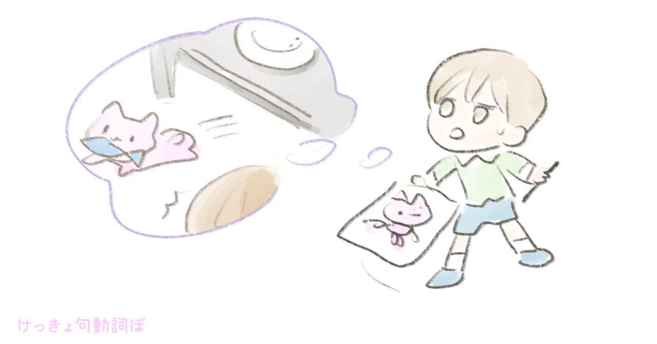 scribble down sth「～を走り書きする」｜ぽわろん