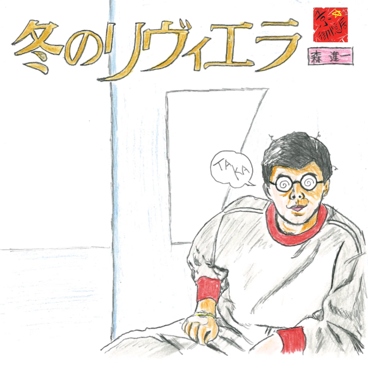 画像1