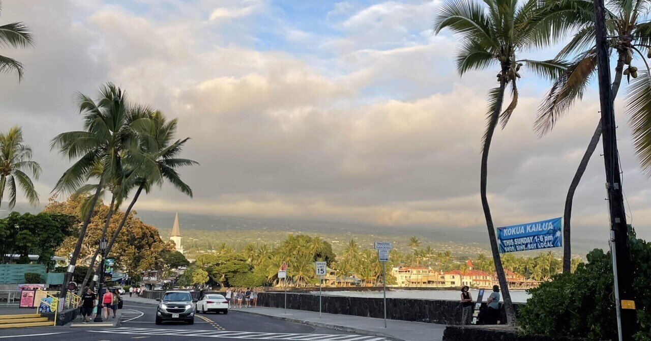 ハワイ島留学日記 33 ヒロからカイルアコナへの旅 Ucc Hawaii直営農園 二日間のコナ女子旅 Lino Note