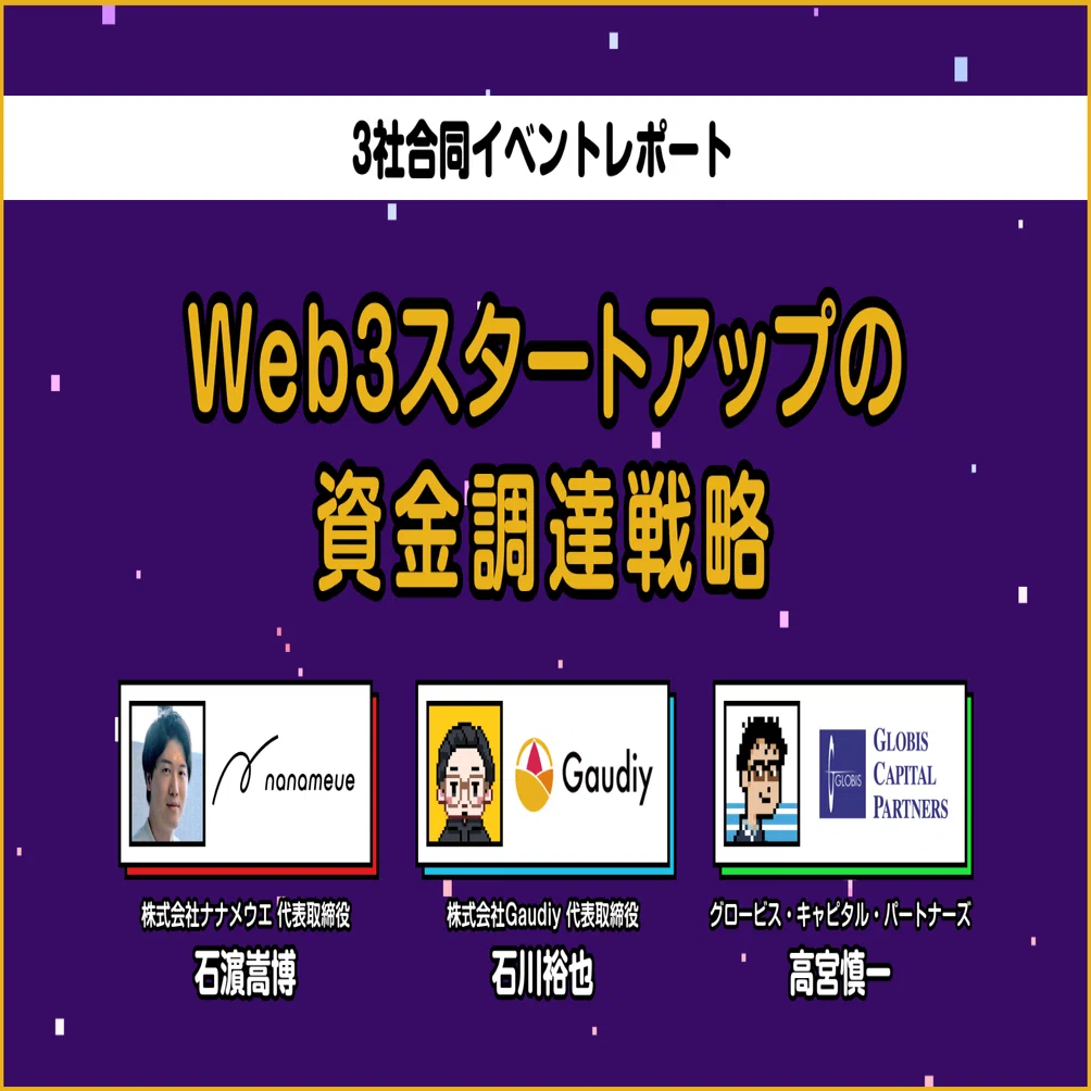 企業ファイナンスの新展開 オープン・マーケット金利時代の到来と金利/通貨スワッ… 企業ファイナンスの新展開 オープン・マーケット金利時代の到来と金利