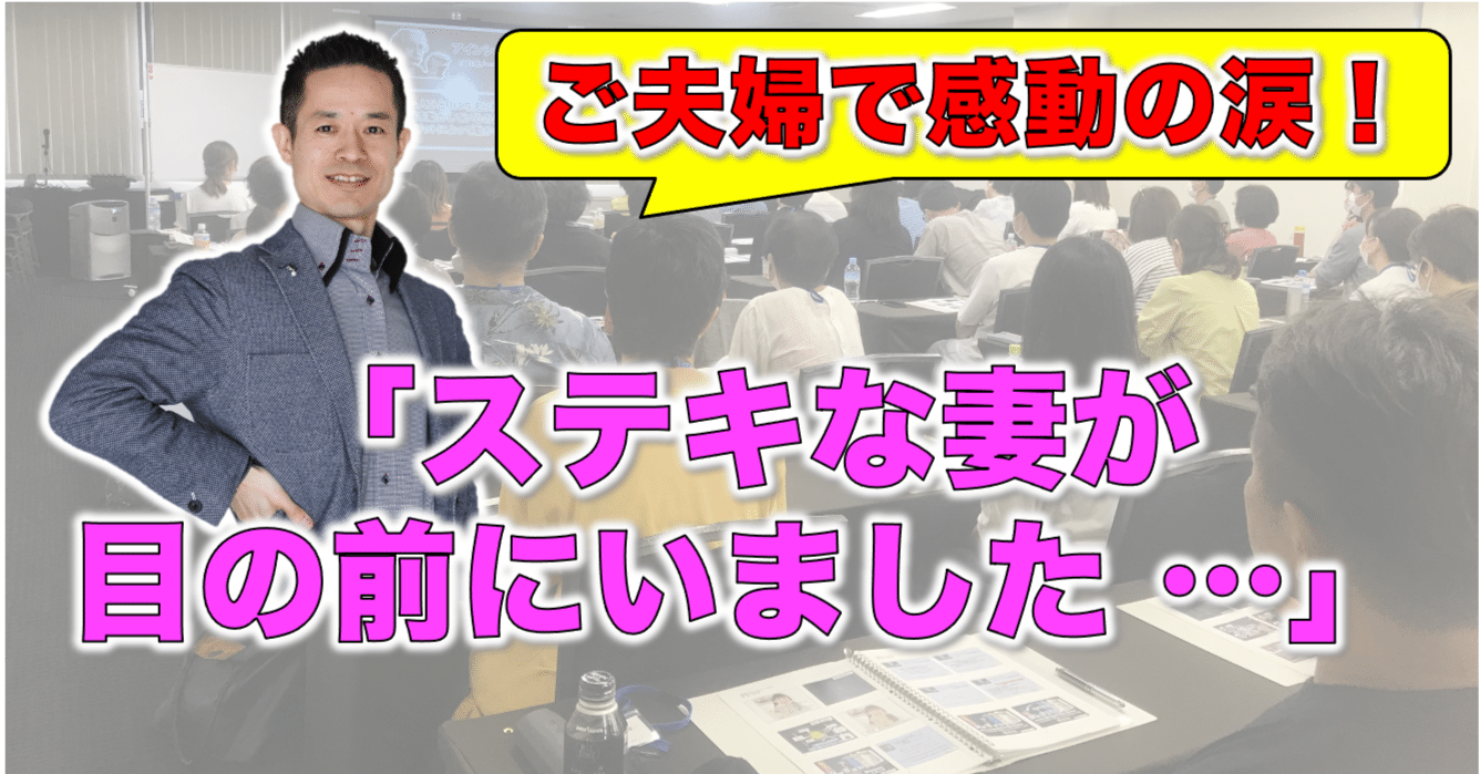 eyecatch