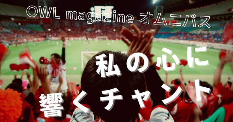 京都サンガf C まとめ記事 Fc東京 Noteスポーツ Note 京都サンガf C まとめ記事 Fc東京 Noteスポーツ Note