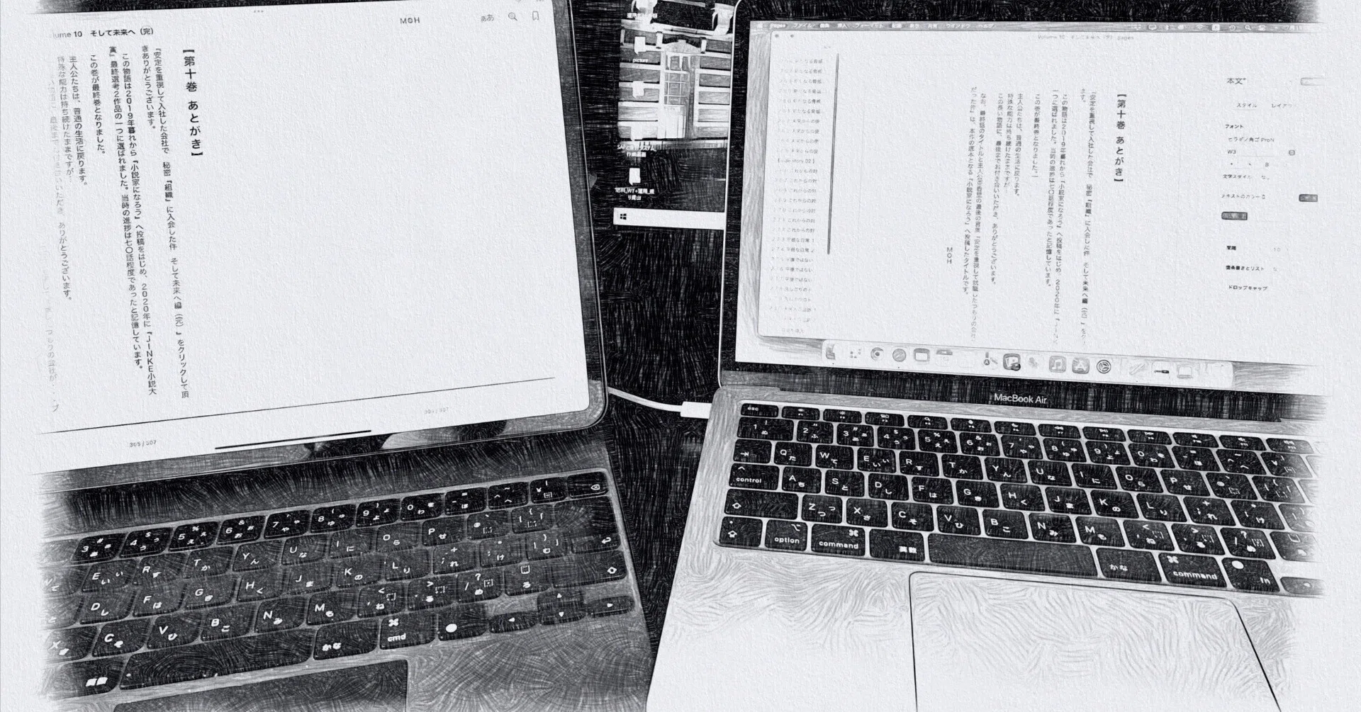 MacBook Air M1 購入記録（その5） 持ち歩かないときは、常時AC接続 
