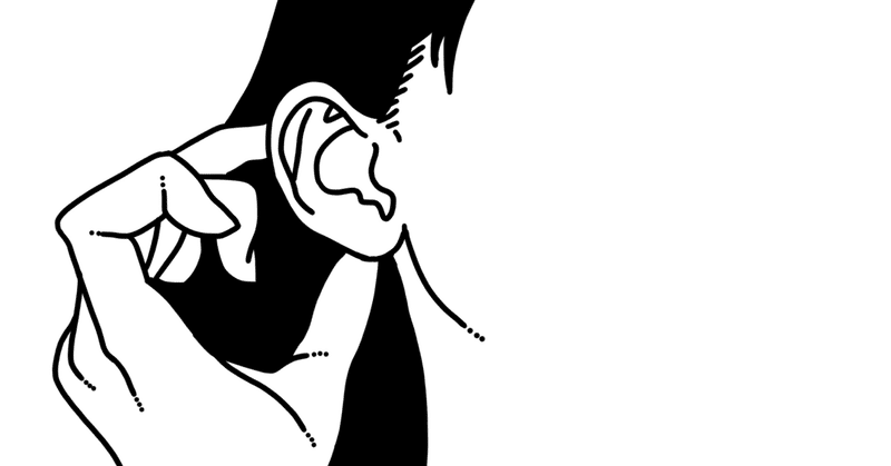 子どもの心を受け止める～傾聴の技術について～（2022.07.22鹿児島市立大龍小学校人権同和教育資料）