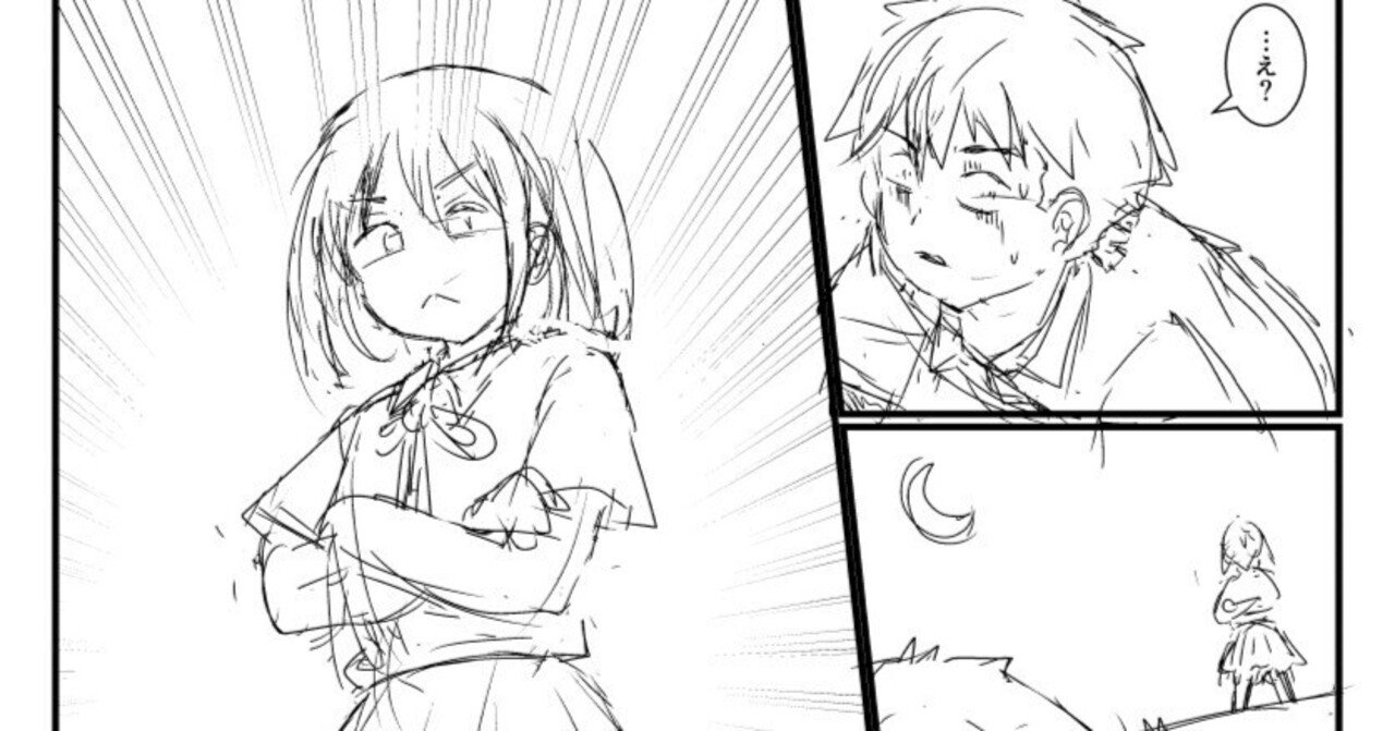 制作中漫画メイキング 制作意図雑記 よっしー Note