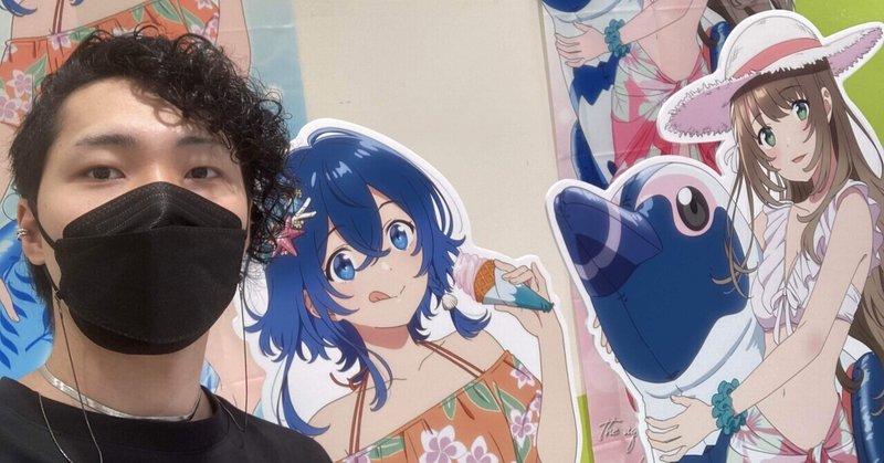 白い砂のアクアトープ の新着タグ記事一覧 Note つくる つながる とどける