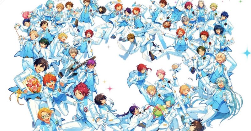 あんスタ 現行イベと復刻イベの走り方 ポイボ狙い向け いぐるみ Note
