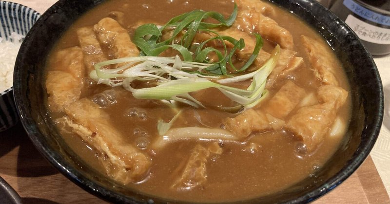 ライフワーク的カレーうどん考⑰  濃厚なスープが魅力的　JR茨木　ひだりうま