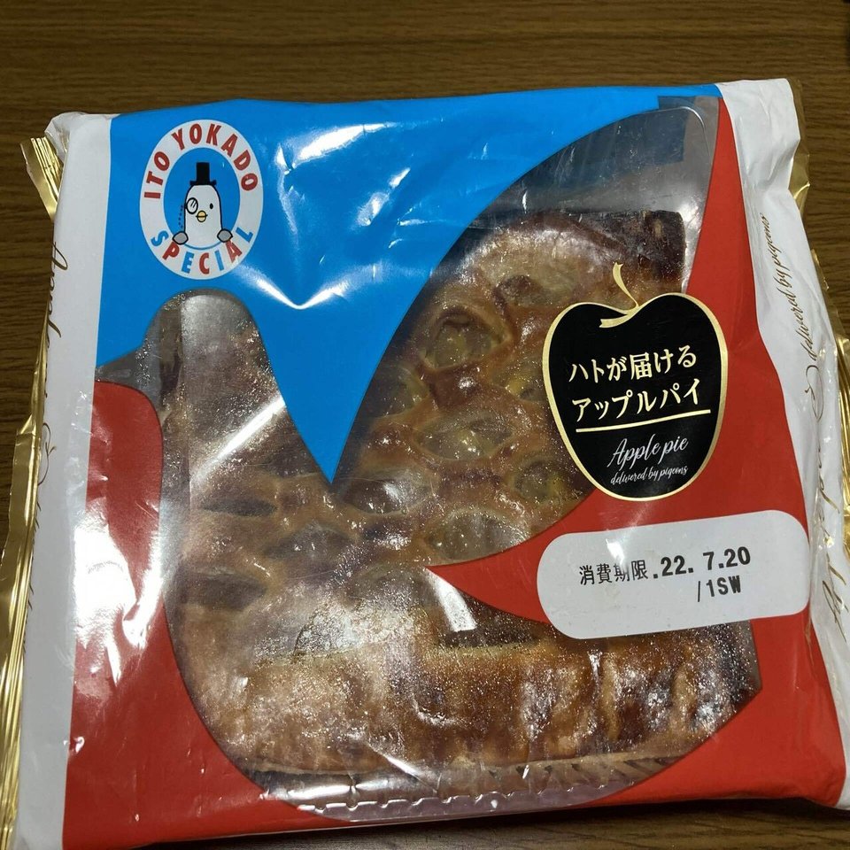 神戸屋 ハトが届けるアップルパイ はジャイアント 本日のおやーつ Tobirow とびろう Note