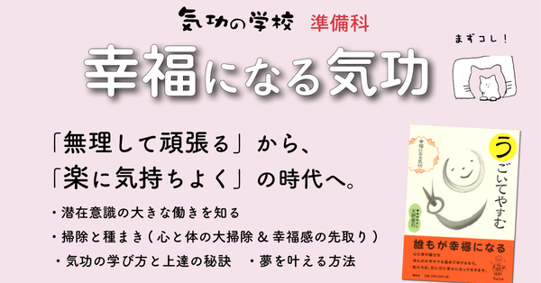 N 気功セミナー 経営者向け資産形成・運用セミナー開催のお知らせ】 - 本吉唐桑