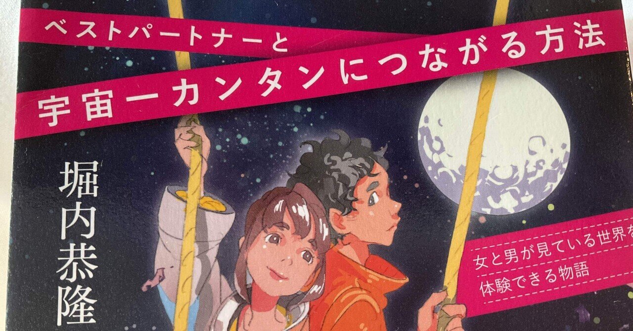 復縁ガイドブック 女性版 復縁ガイドブック 女性版