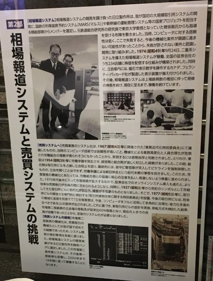 日本証券史資料　昭和続編  第１巻 /日本証券経済研究所/日本証券経済研究所（単行本） 日本証券史 (1) (日経文庫 715) | 阿部 康二 |本 | 通販 | Amazon