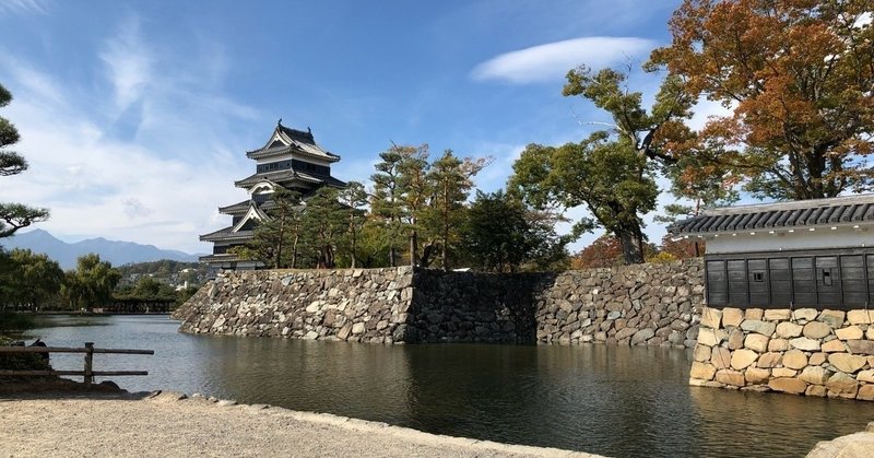念願の松本城