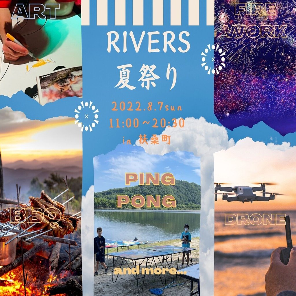 Rivers夏祭り 22 案内 リバーズ卓球教室の指導法 Note