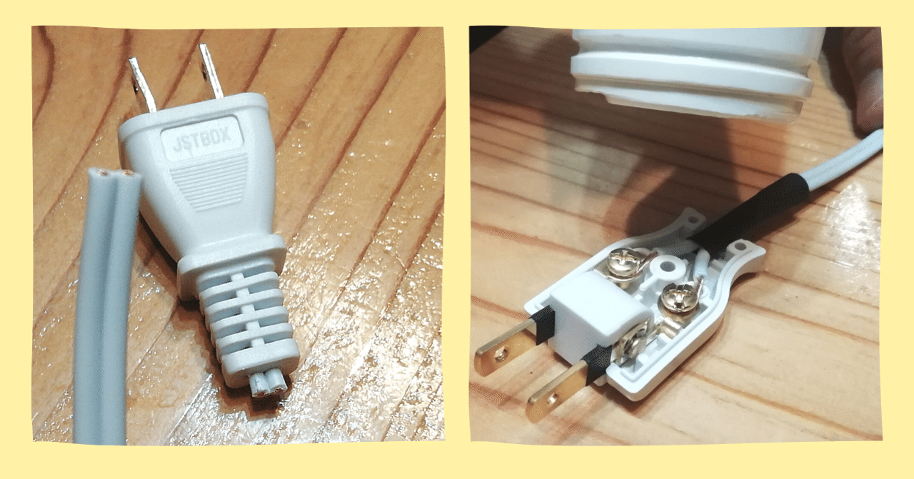 コンセントプラグの交換をdiyで 夏の自由研究にも なかむら詩子 Note