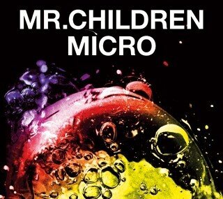 Mr.Children】30th Anniversary キャンペーン “Dear Mr.Children