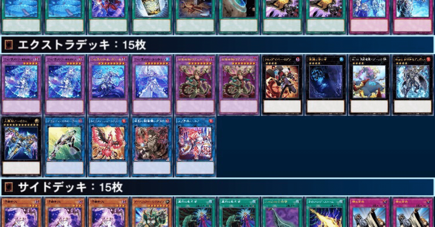 ティアラメンツ EX争い｜シトロン