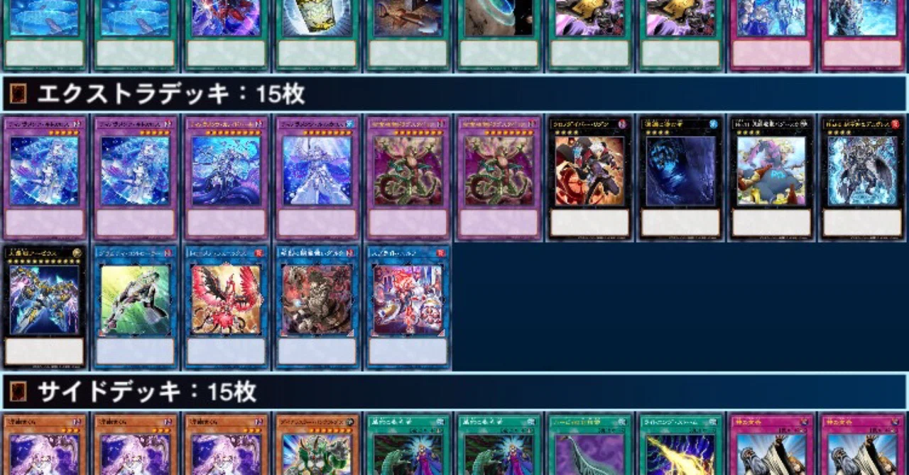 ティアラメンツ EX争い｜シトロン