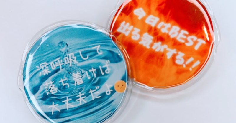 ウに点々 の新着タグ記事一覧 Note つくる つながる とどける