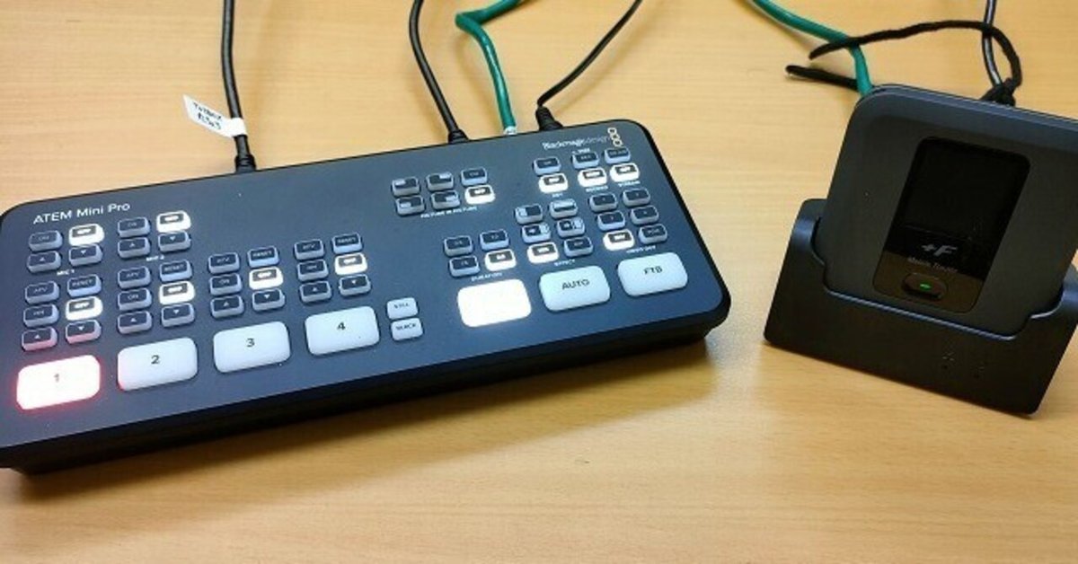 ATEM Miniとモバイルルーターでライブ配信 ~バックアップ ATEM Miniとモバイルルーターでライブ配信 ~バックアップ
