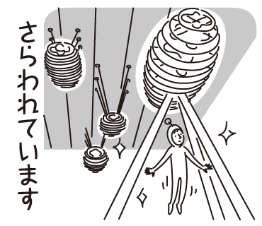 久しぶりに中目黒スタンプを発売 第16弾の中目黒愛が詰まったlineスタンプを使おう 中目黒土産店 Note 久しぶりに中目黒スタンプを発売 第16弾の中目黒愛が詰まったlineスタンプを使おう 中目黒土産店 Note