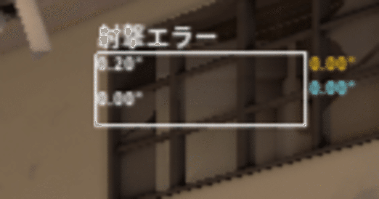 【Valorant】射撃エラーグラフを利用したストッピングの確認などの活用方法について｜hatobimu