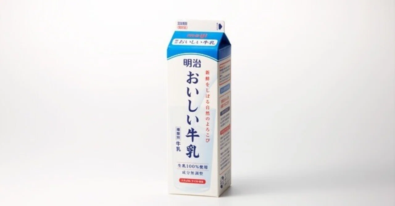日本で一番有名なグラフィック デザイナーって誰だ しじみ デザインを語るひと Note