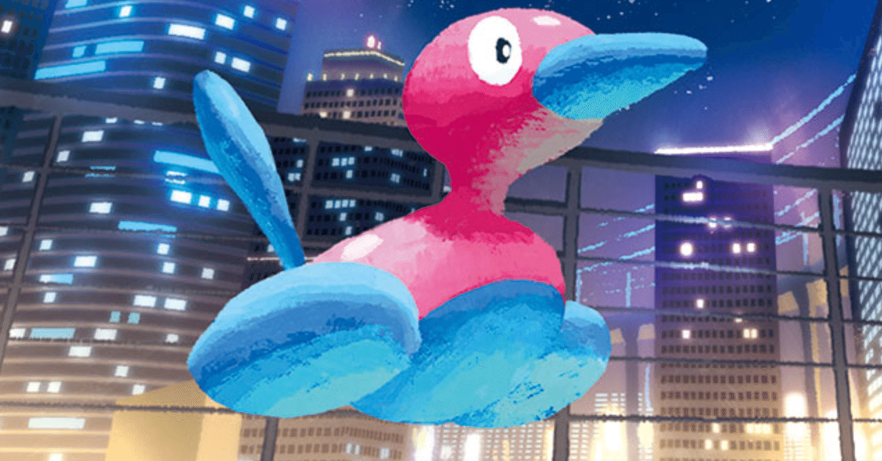 ポケカ ポリゴン2ウッウ 構築論 Chapudding Note