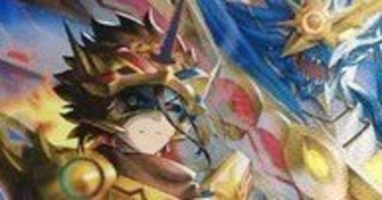 最終章 本気の殿堂予想｜Tsuー