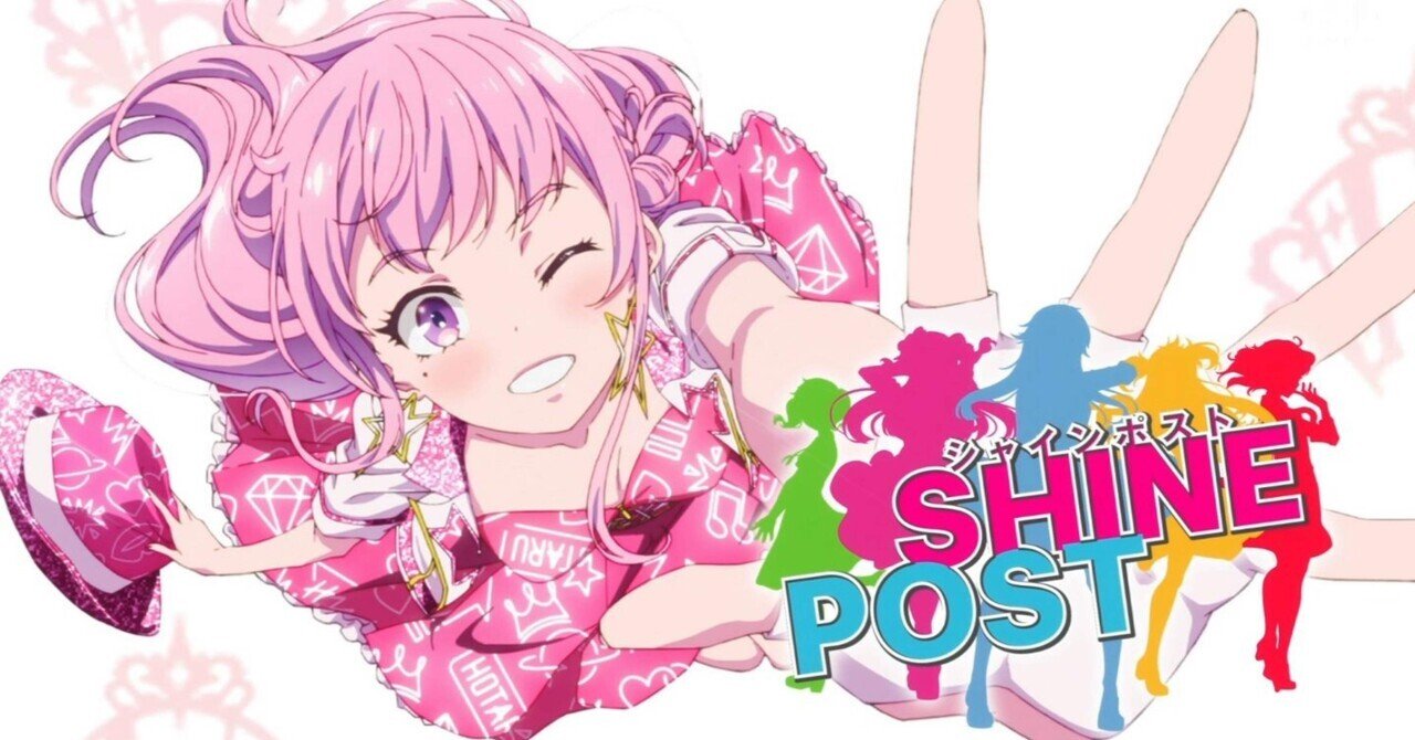 シャインポスト サイン色紙 シャインポスト』公式 on X: 