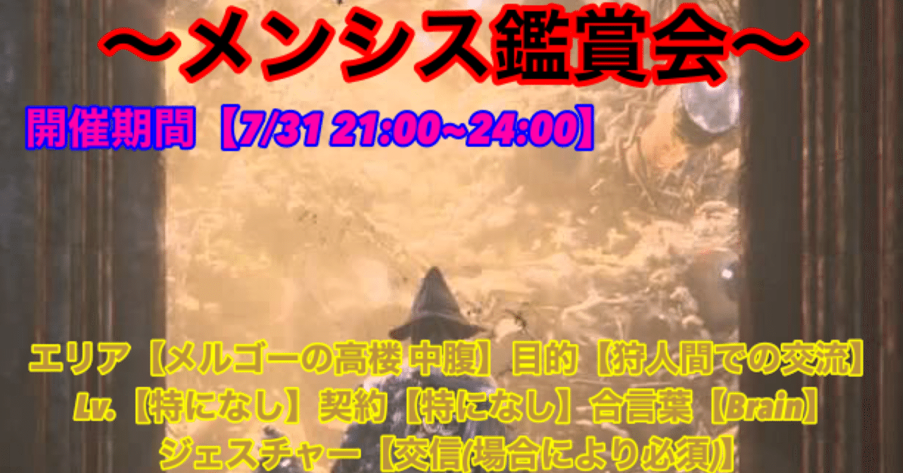 第2回 ブラボマルチイベント 終了 Fuga Note