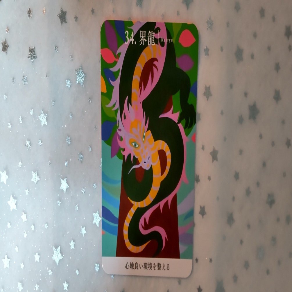 🌳🐉7月20日の龍神カードからのメッセージ🐉🌳note毎日更新#377｜たも