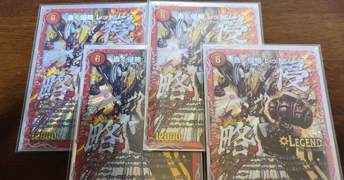 赤白バイクバイク(微高レート)+赤単バイクパーツセット マ*す様